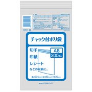 チャック付ポリ袋 A8 300P CP-2