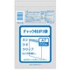 チャック付ポリ袋 A7 200P CP-4