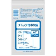 チャック付ポリ袋 A7 200P CP-4