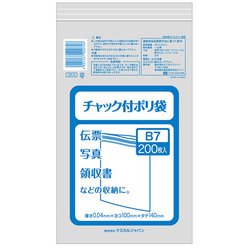 ヨドバシ.com - ケミカルジャパン CHEMICALJAPAN CP-5 [チャック付ポリ 