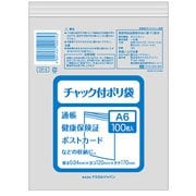 チャック付ポリ袋 A6 100P CP-6