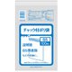 チャック付ポリ袋 B5 100P CP-9
