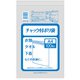 チャック付ポリ袋 A4 100P CP-10