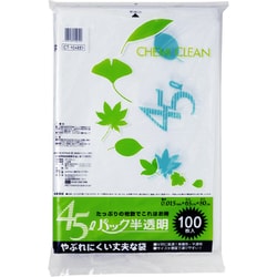 半透明ポリ袋 45L 100P CT-104HD