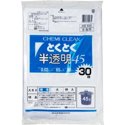 とくとく半透明 45L 30P HD-530