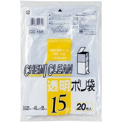 透明ポリ袋 15L 20P CC-15N