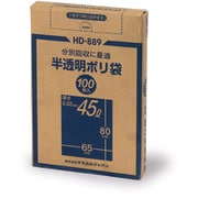 半透明ポリ袋 45L BOX100P HD-889
