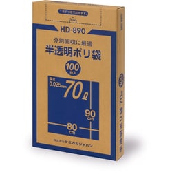 半透明ポリ袋 70L BOX100P HD-890