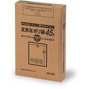 丈夫な厚口半透明 45L BOX100P HD-892