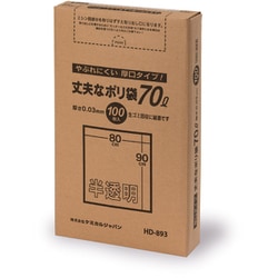 丈夫な厚口半透明 70L BOX100P HD-893