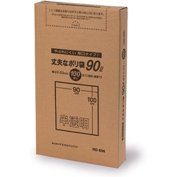 丈夫な厚口半透明 90L BOX100P HD-894