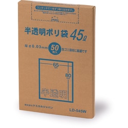 半透明ポリ袋 45L BOX50P LD-545W