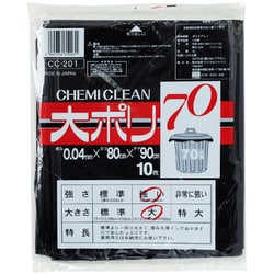 大ポリ黒 70L 10P CC-201