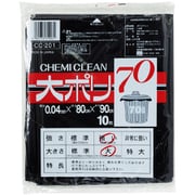 大ポリ黒 70L 10P CC-201