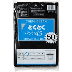 とくとくパック 黒 45L 50P CT-107