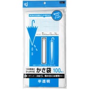 ひっかけ式かさ袋半透明 100P CU-1