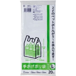 乳白手さげポリ袋 L 20P WH-L