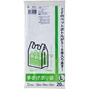 乳白手さげポリ袋 L 20P WH-L