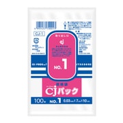CJパック規格袋 No.1 CJ-1