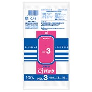 CJパック規格袋 No.3 CJ-3