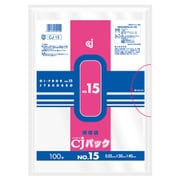 CJパック規格袋 No.15 CJ-15