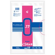 CJパック規格袋 No.17 CJ-17