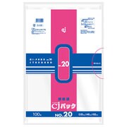 CJパック規格袋 No.20 CJ-20