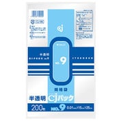 半透明CJパック規格袋 No.9 CJ-9K