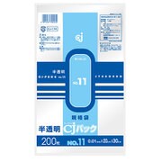 半透明CJパック規格袋 No.11 CJ-11K