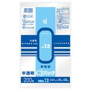 半透明CJパック規格袋 No.13 CJ-13K
