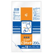 ヒモ付CJパック規格袋 No.13 CJ-13H