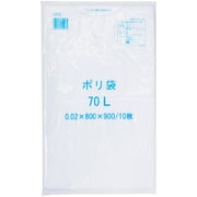 半透明ポリ袋 70L 10P CY-9