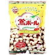 鴬ボール 126g [菓子]