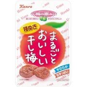 カンロ まるごとおいしい干し梅 19g [菓子]