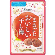 カンロ まるごとおいしい干し梅 19g [菓子]