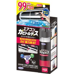 ヨドバシ.com - ウエキ UYEKI エアコンカビトルデス 100ml 通販【全品