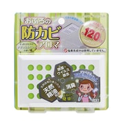 おふろの防カビアロマPREMIUM（ナチュラルミント） [除菌グッズ]