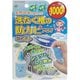 除菌グッズ 洗たく槽の防カビアロマ ミスト