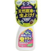 家中どこでも虫キライスプレー 本体 [除菌グッズ]
