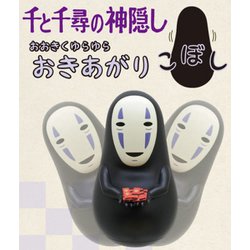 【CBT025】9cm級 おきあがりこぼし(大) スベトラーナ　雪娘 CBT025】9cm級 おきあがりこぼし(大) スベトラーナ 雪娘 - メルカリ