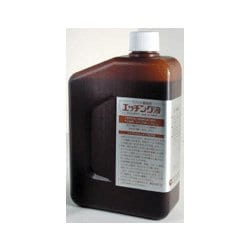 エッチング液 1000ml H-1000A