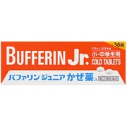 バファリンジュニアかぜ薬a 36錠 [指定第2類医薬品 風邪薬 ※セルフメディケーション税制対象商品]