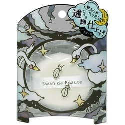 スワン・ド・ボーテ パウダーパフ SWAN-02