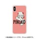 TEZUKA OSAMU HYBRID CASE for iPhone XS/X ピノコ [iPhone XS/X用ケース]