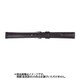 CHT-A 12mm-10.5mm ベビーカーフHT ブラック [時計バンド]