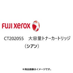 ヨドバシ Com 富士フイルムビジネスイノベーション Ct202055 大容量トナーカートリッジ シアン 通販 全品無料配達