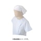 三角巾 ホワイト NO30 C-1