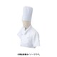 山高帽 ホワイト NO45 C-1 L