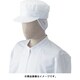作業帽 ホワイト NO50 C-1 L