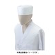 和帽子 天メッシュ ホワイト NO7600 C-1 S